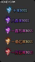 一组怪物封号,怪物称号